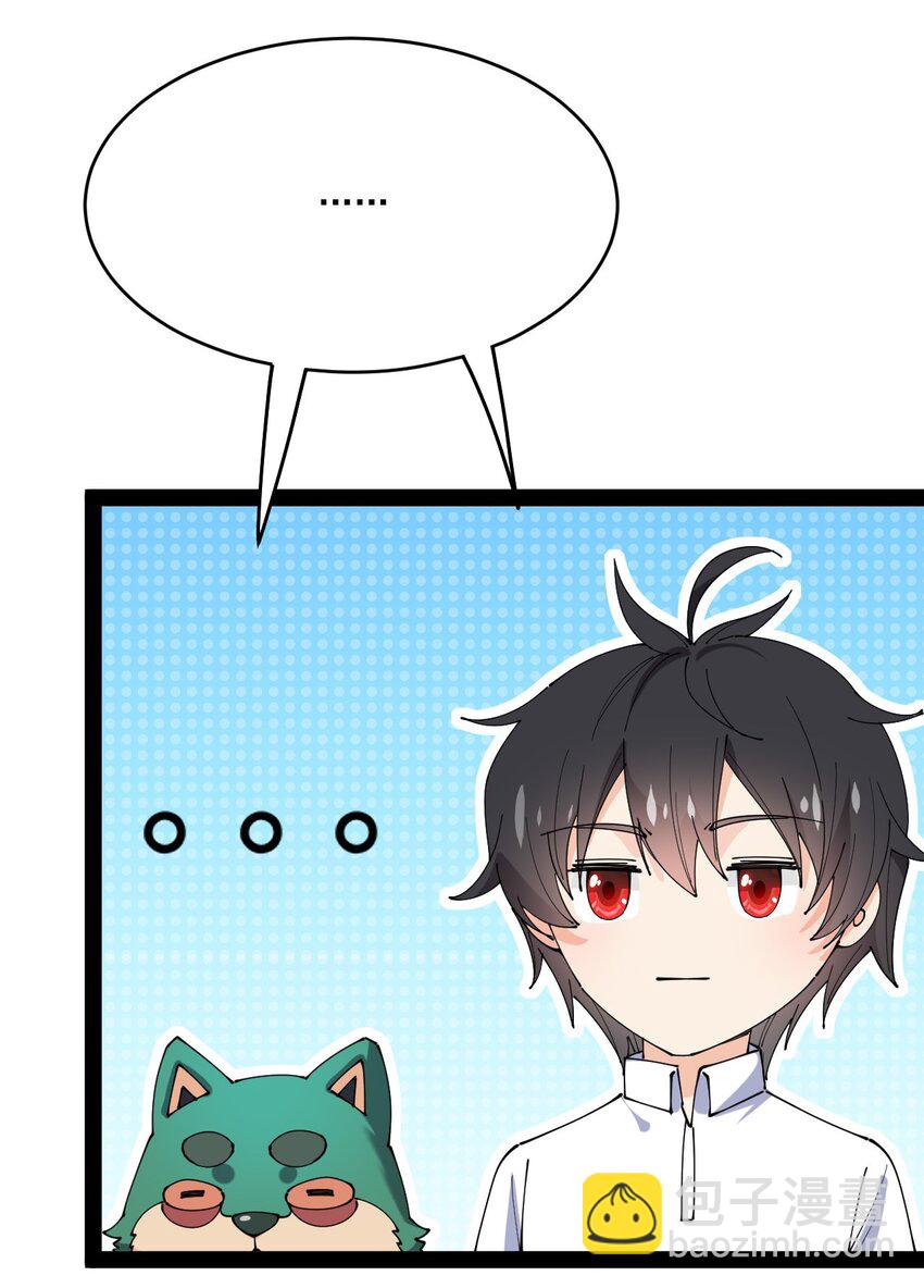 160 十二阶法术！-第165话