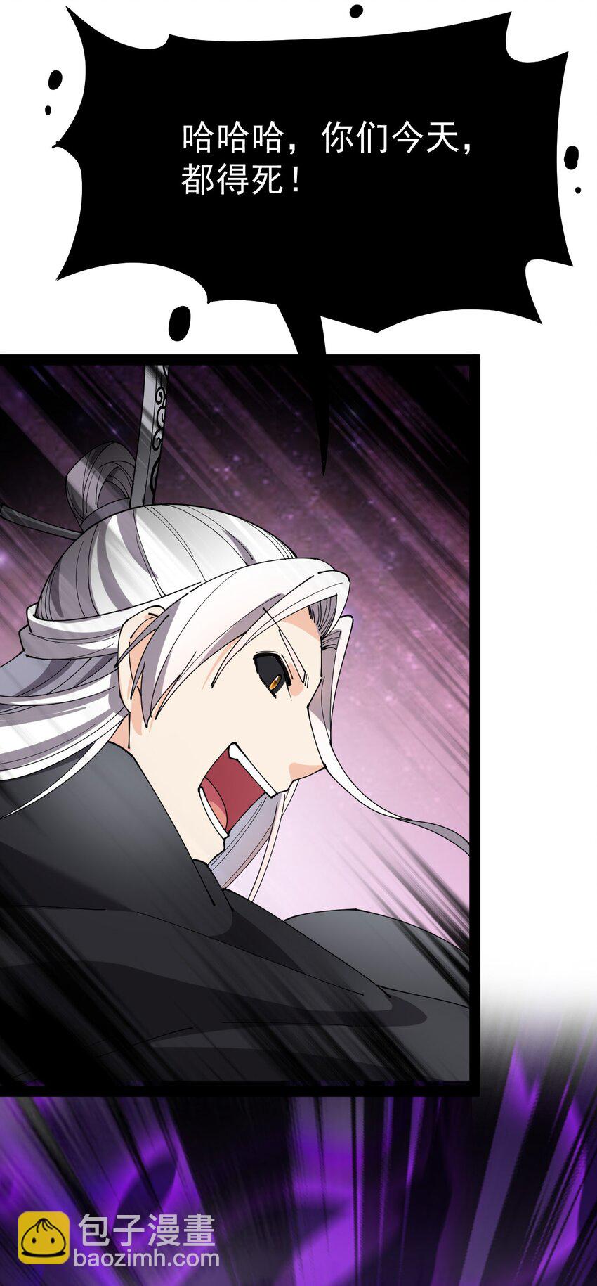 160 十二阶法术！-第165话