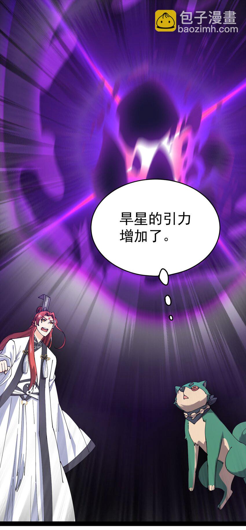 160 十二阶法术！-第165话