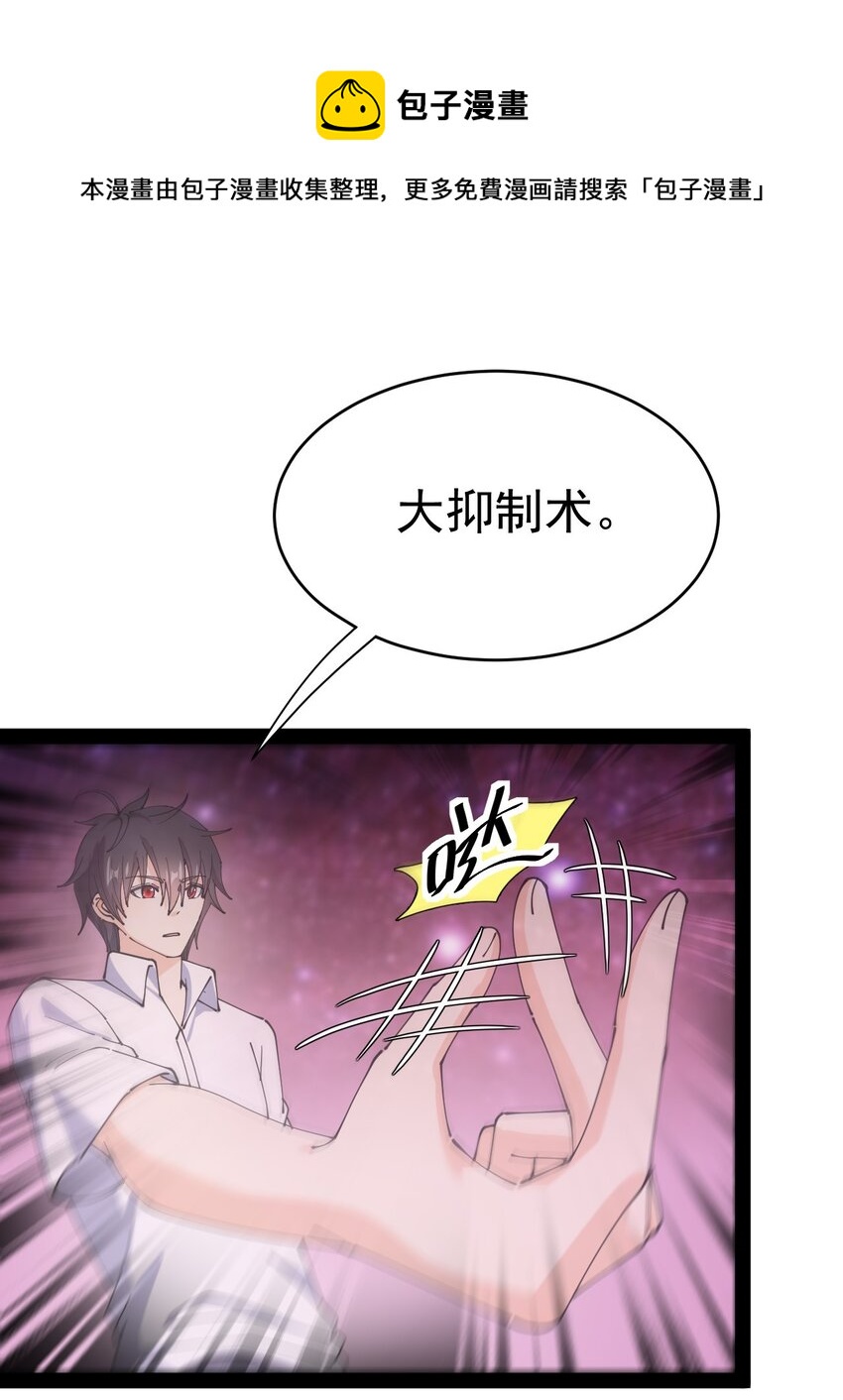 162 给前辈当狗！(1/2)-第167话
