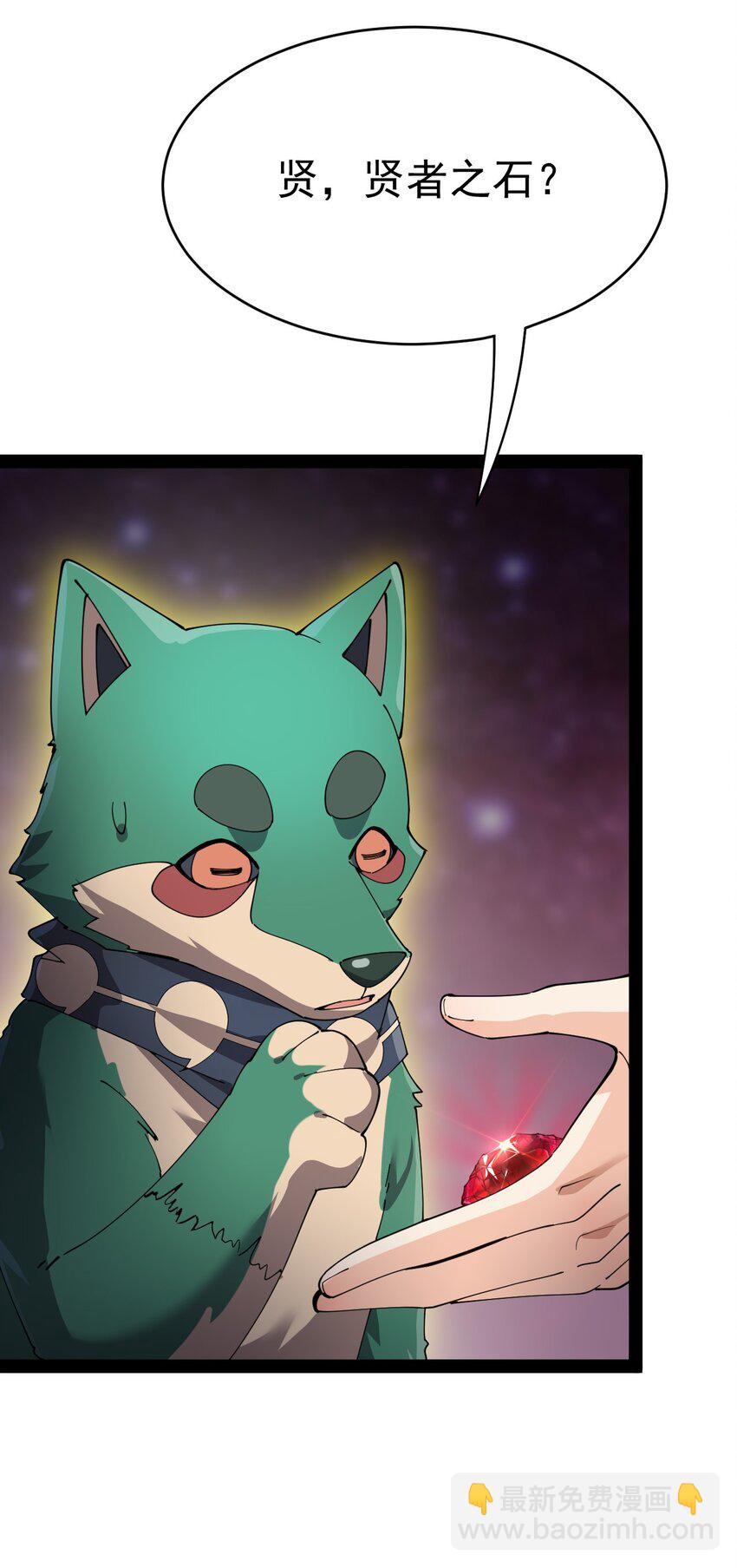 162 给前辈当狗！(1/2)-第167话