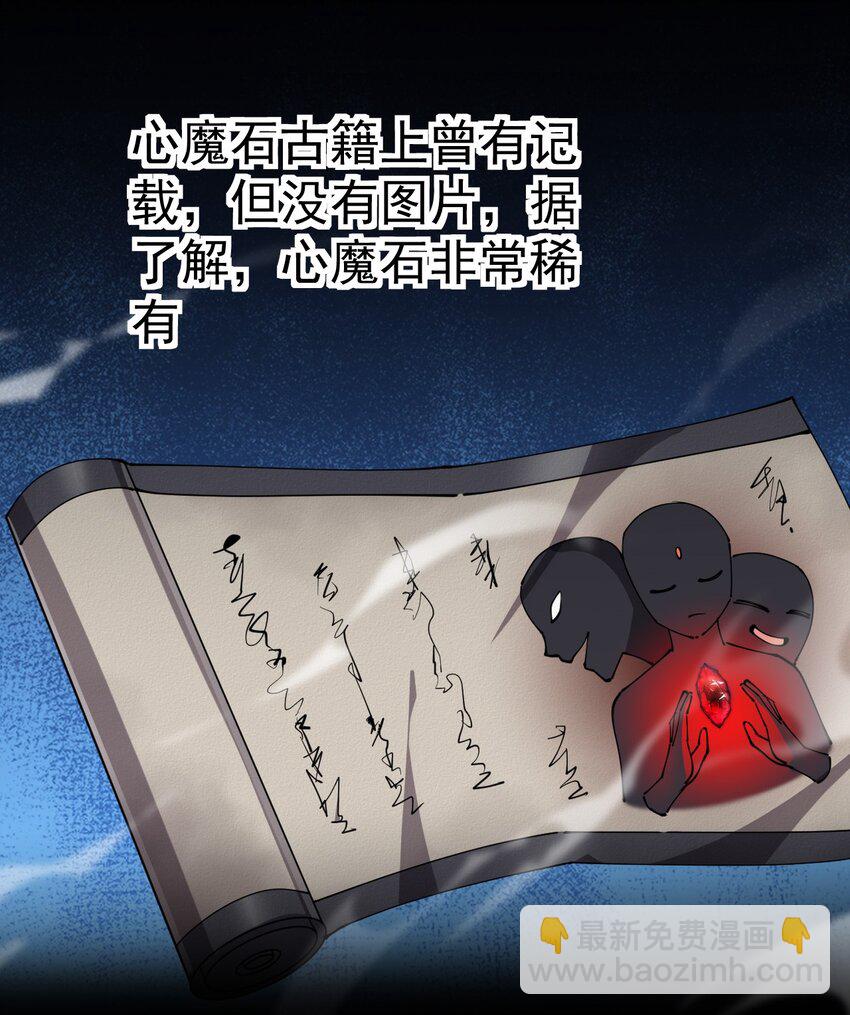 162 给前辈当狗！(1/2)-第167话