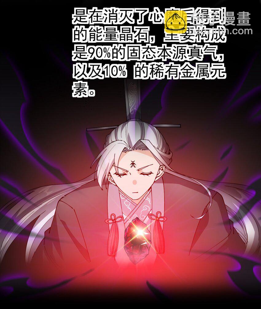 162 给前辈当狗！(1/2)-第167话