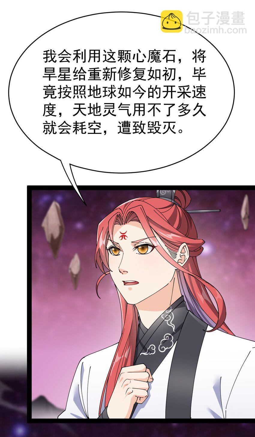 162 给前辈当狗！(1/2)-第167话