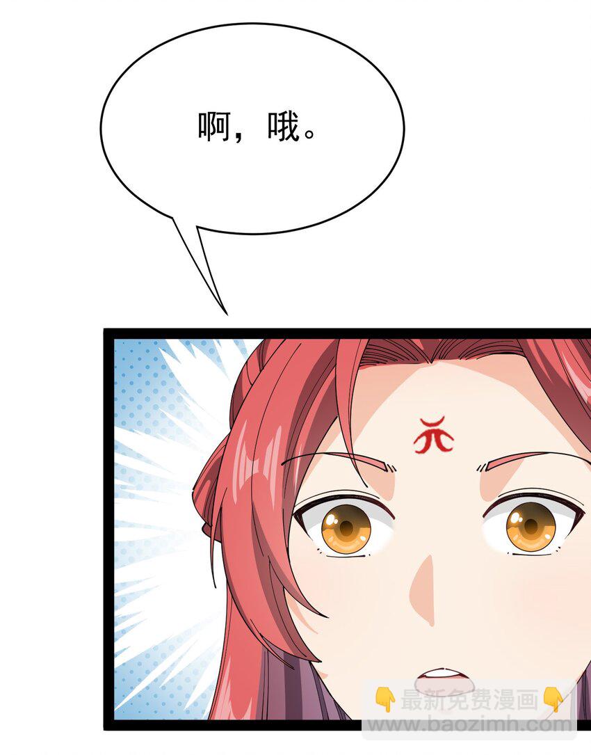 162 给前辈当狗！(1/2)-第167话