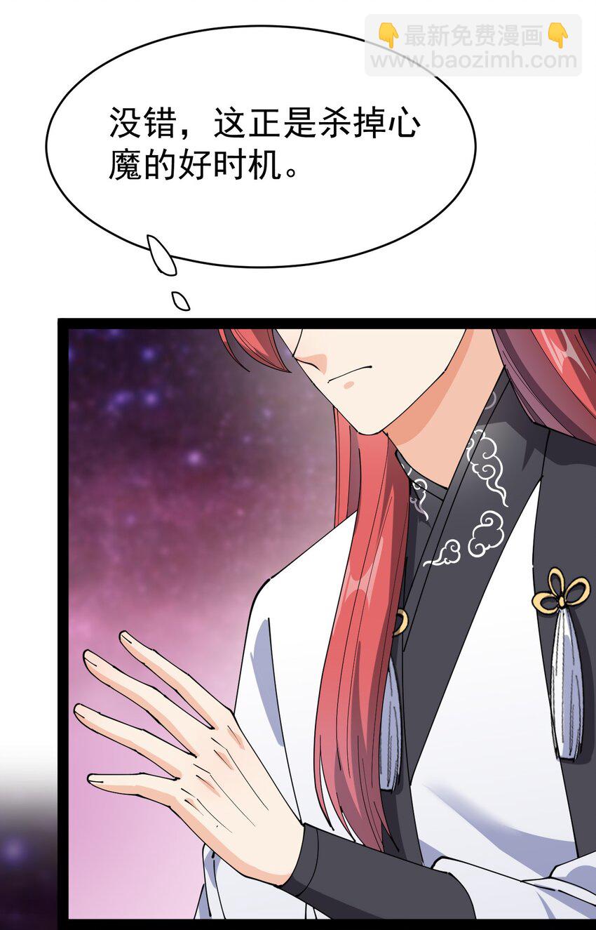 162 给前辈当狗！(1/2)-第167话