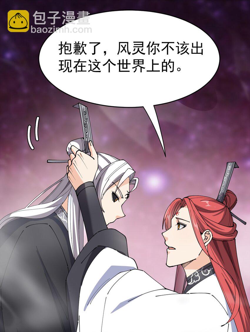 162 给前辈当狗！(1/2)-第167话