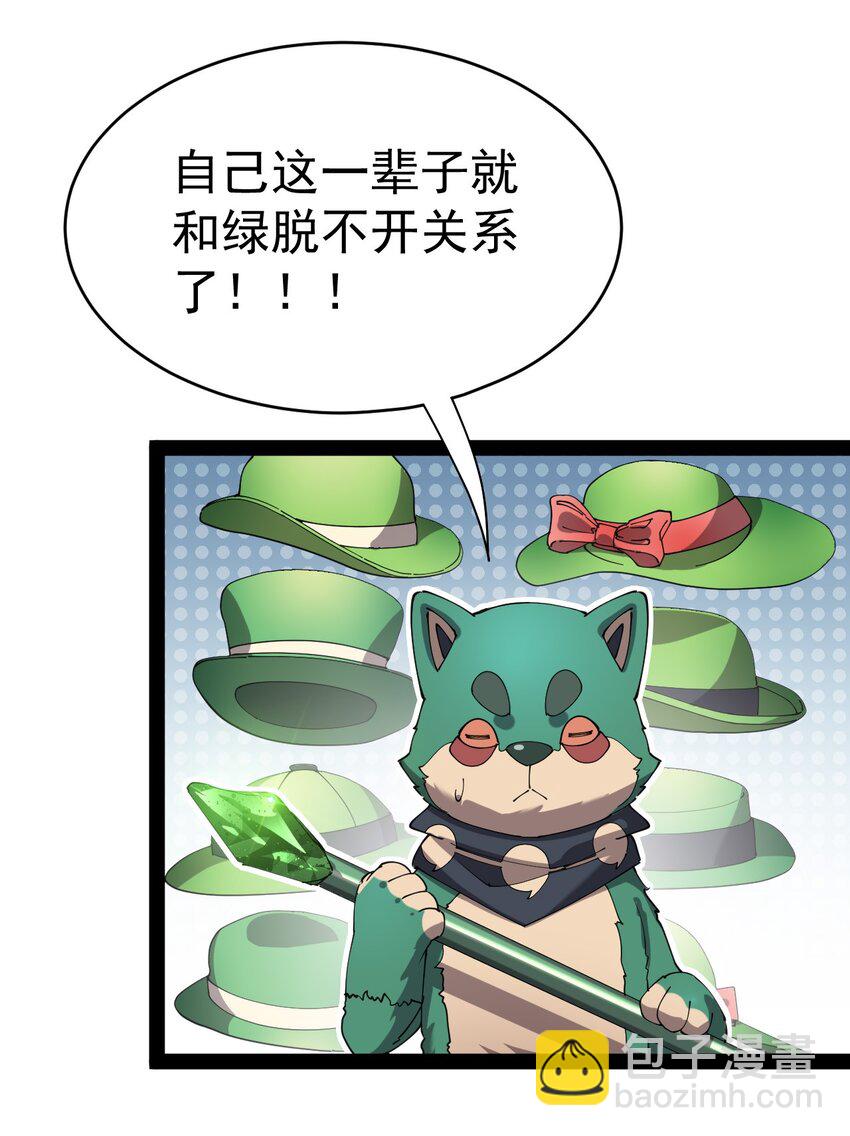 164 妖界篇(1/2)-第169话