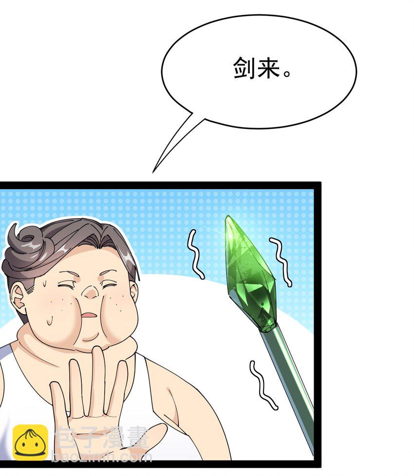 164 妖界篇(1/2)-第169话