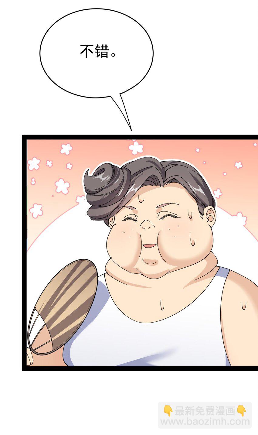164 妖界篇(1/2)-第169话
