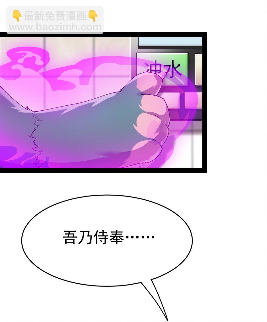 164 妖界篇(1/2)-第169话