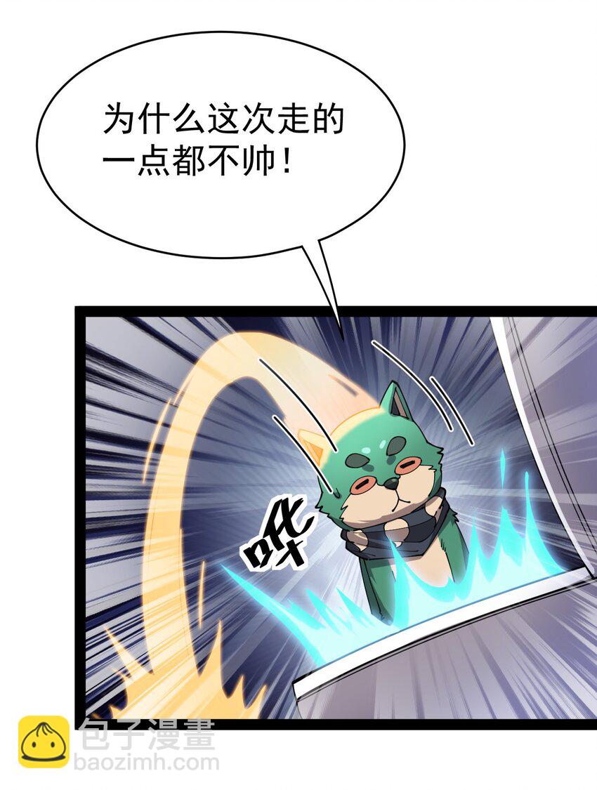 164 妖界篇(1/2)-第169话