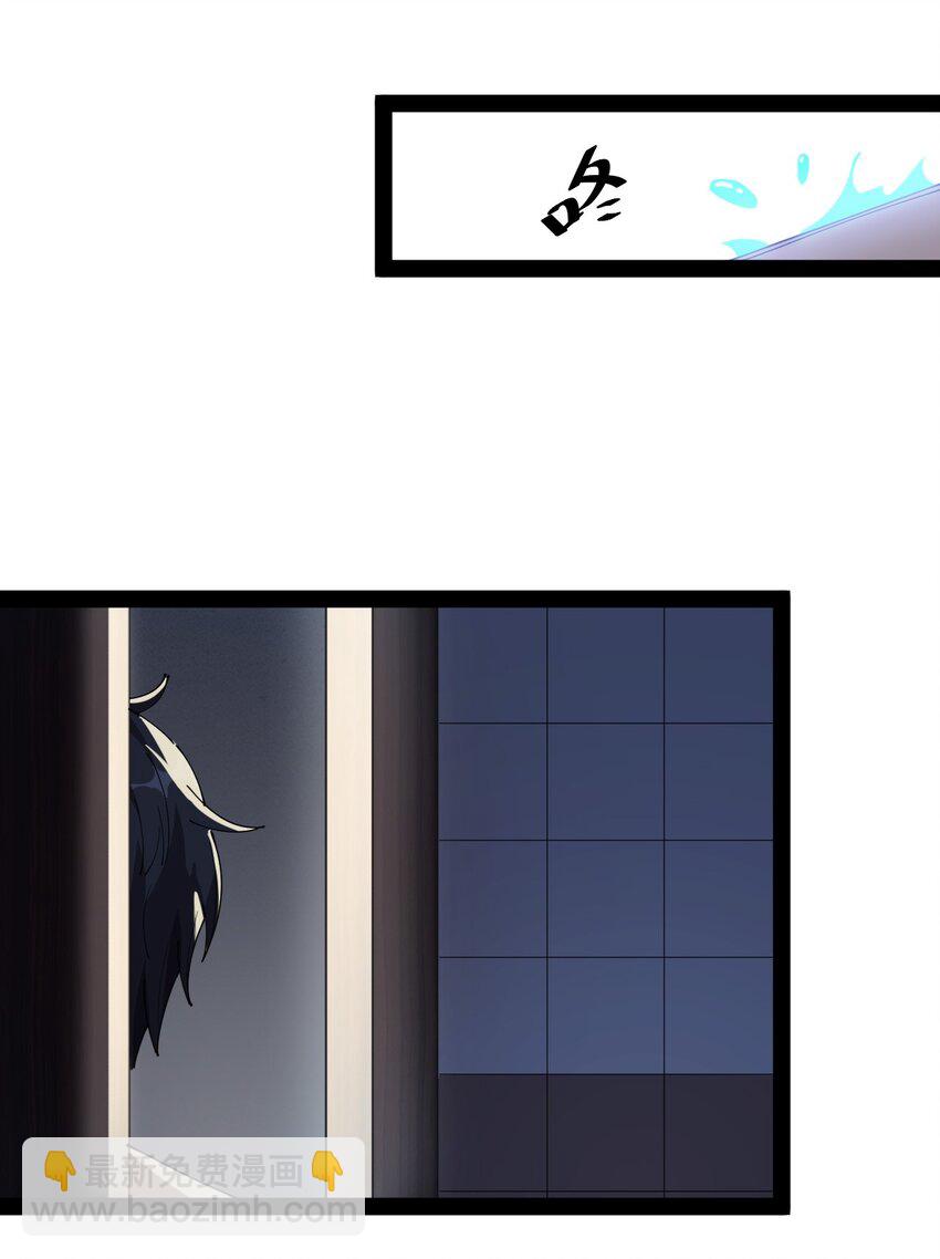164 妖界篇(1/2)-第169话