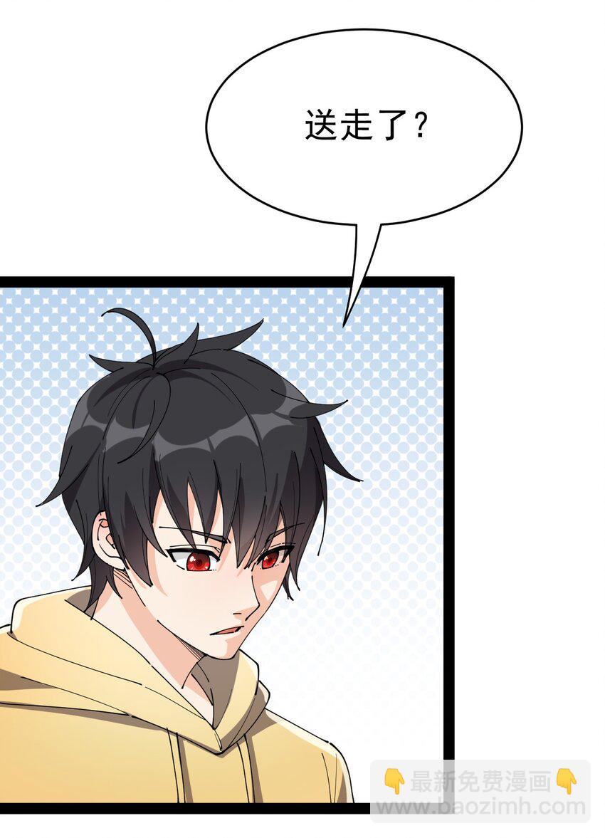 164 妖界篇(1/2)-第169话