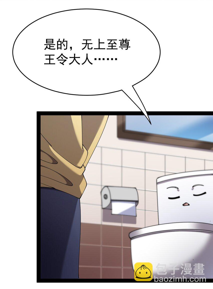 164 妖界篇(1/2)-第169话