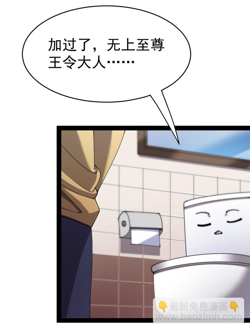 164 妖界篇(1/2)-第169话