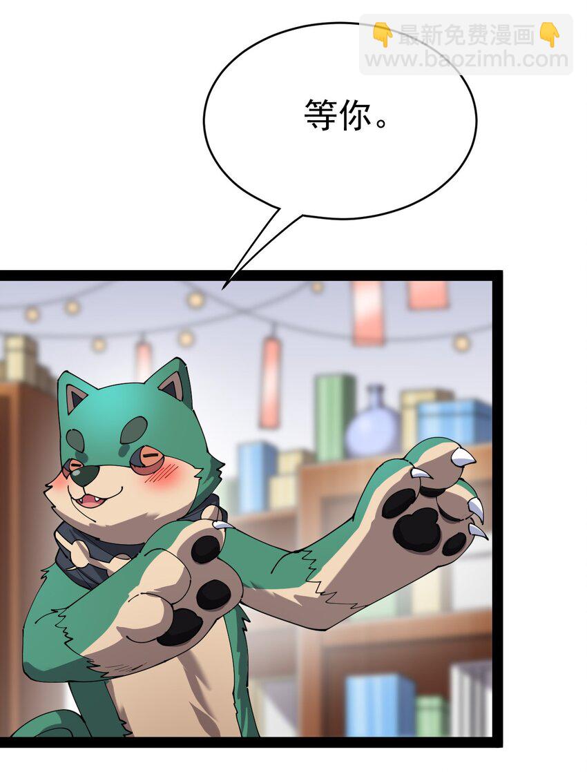 164 妖界篇(1/2)-第169话