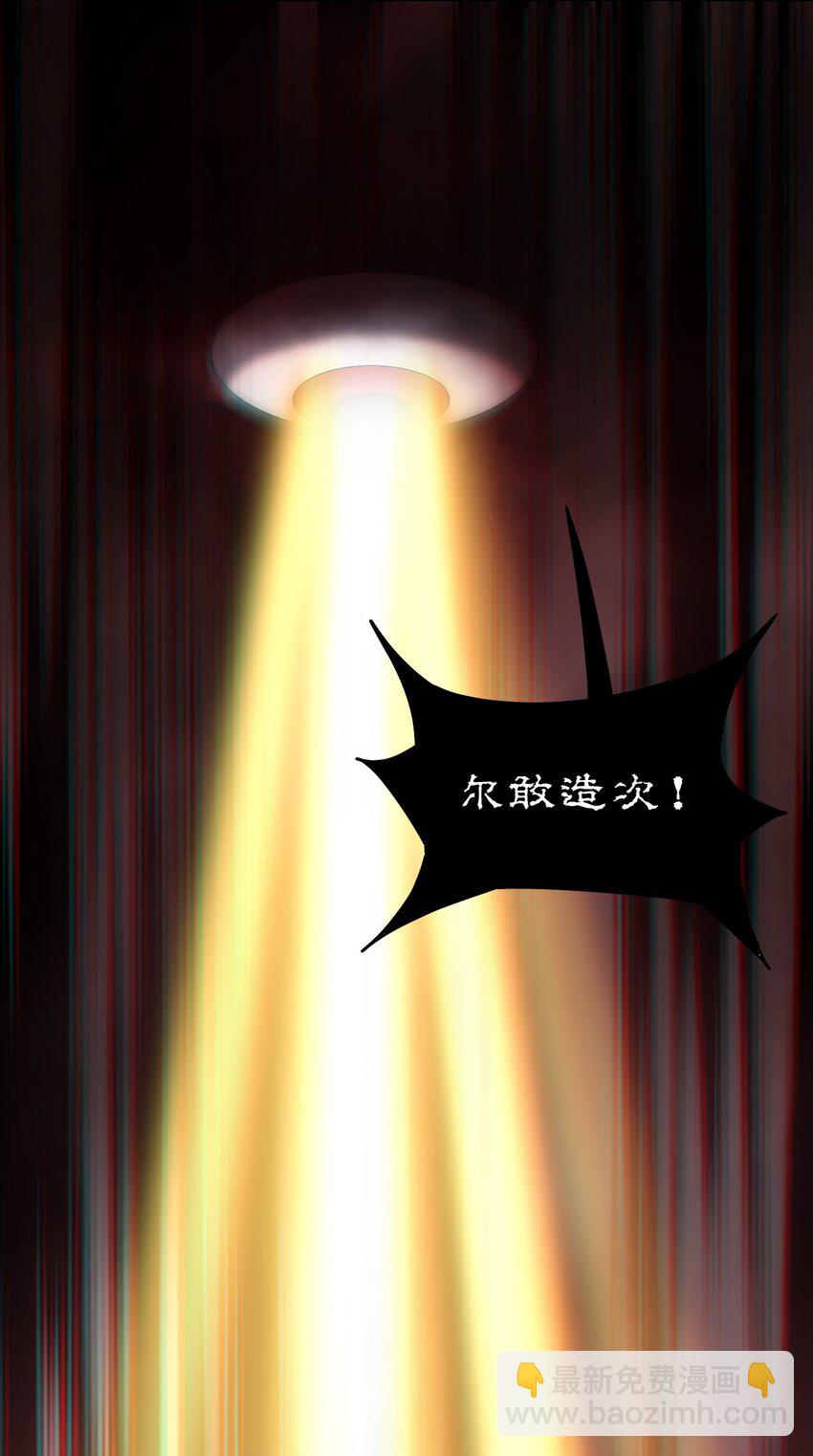 166 出去打一架！(1/2)-第171话
