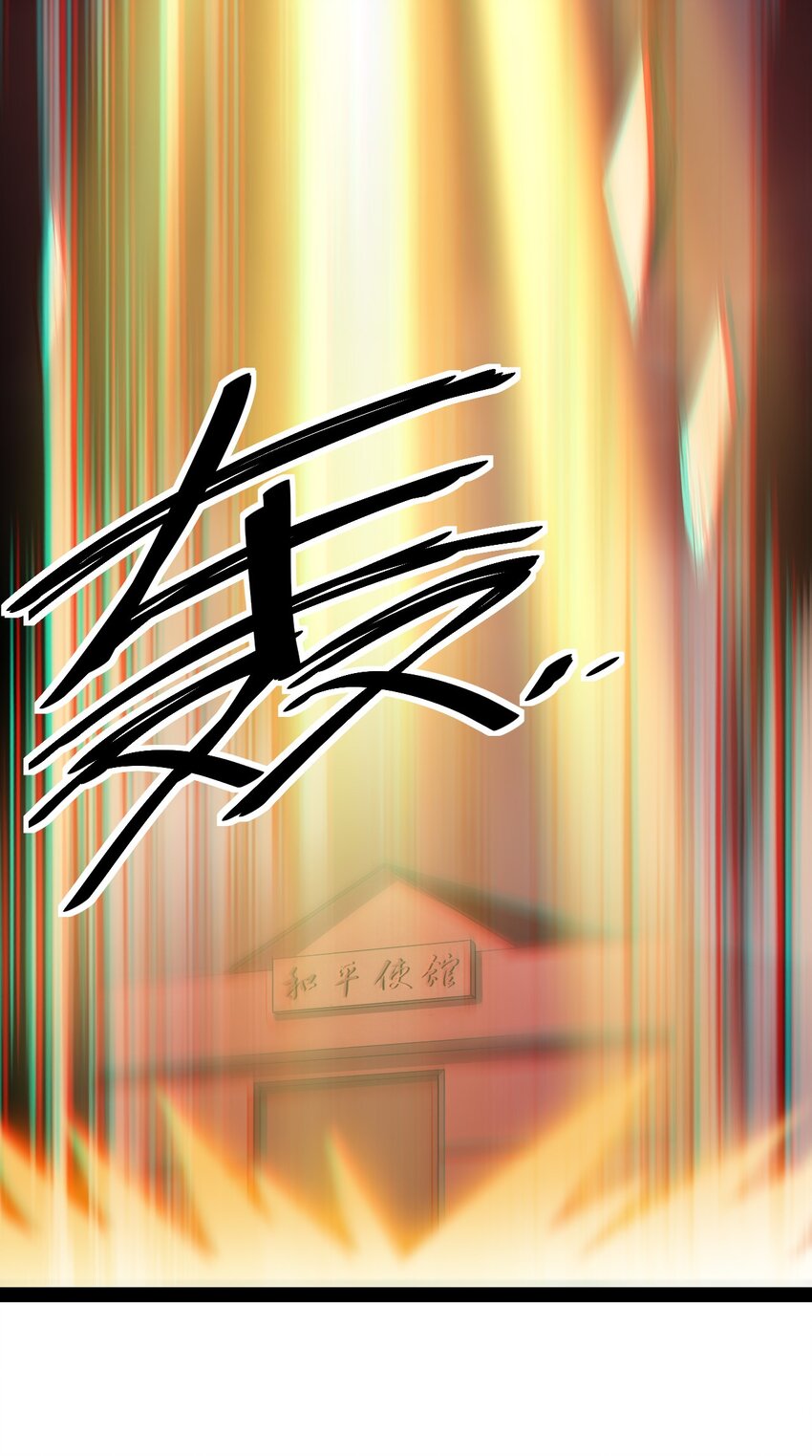 166 出去打一架！(1/2)-第171话