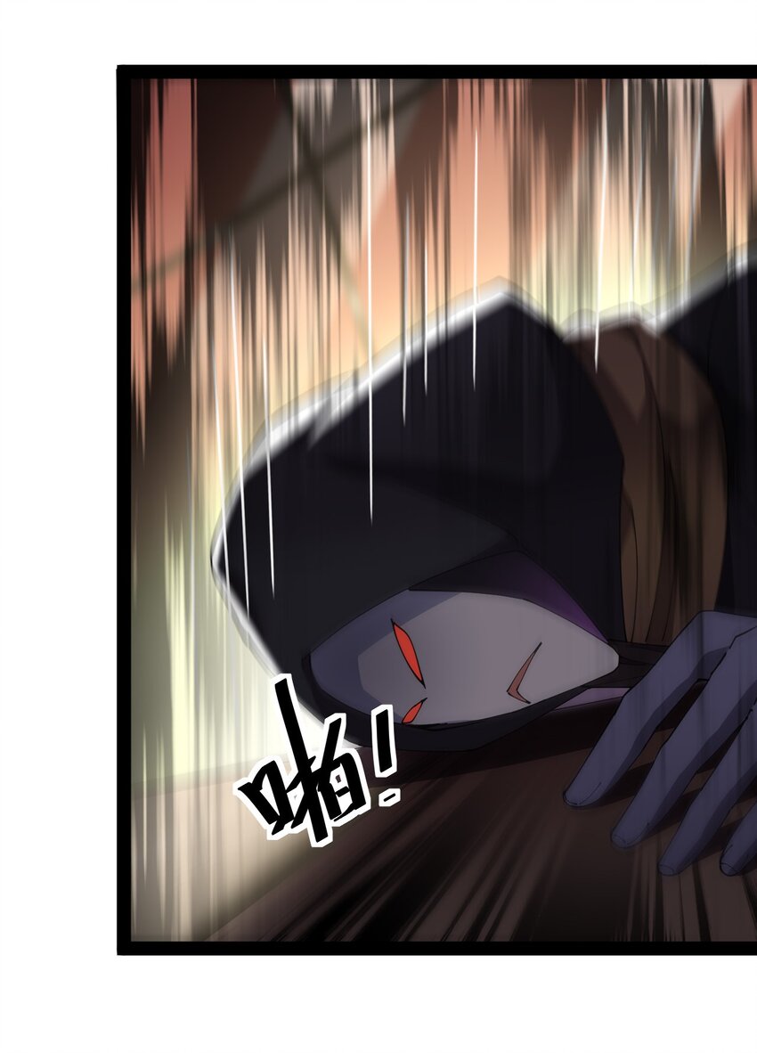 166 出去打一架！(1/2)-第171话