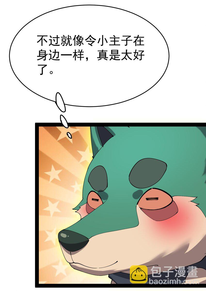 166 出去打一架！(1/2)-第171话