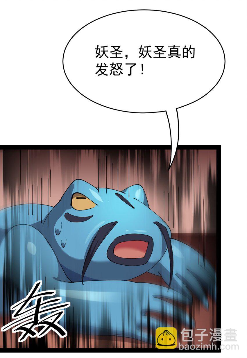 166 出去打一架！(1/2)-第171话