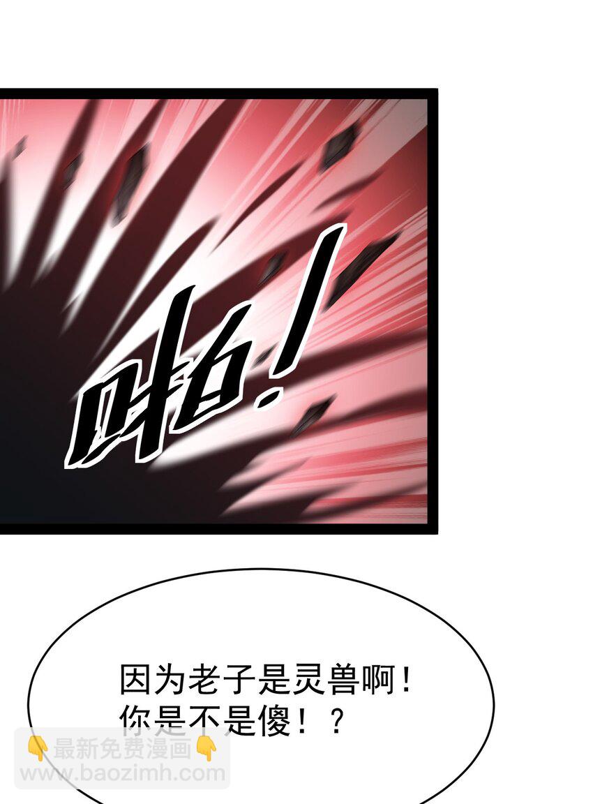 166 出去打一架！(1/2)-第171话