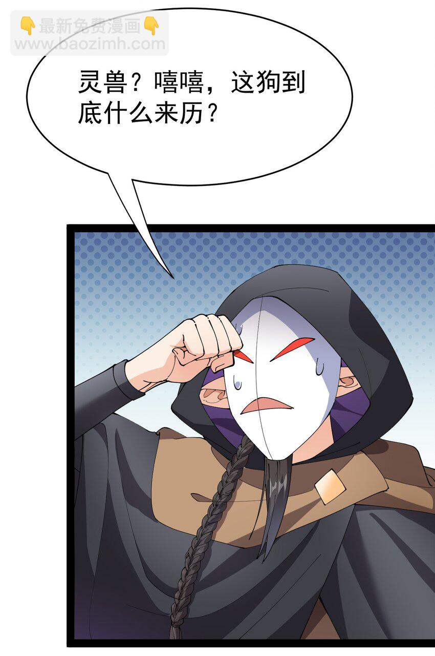 166 出去打一架！(1/2)-第171话