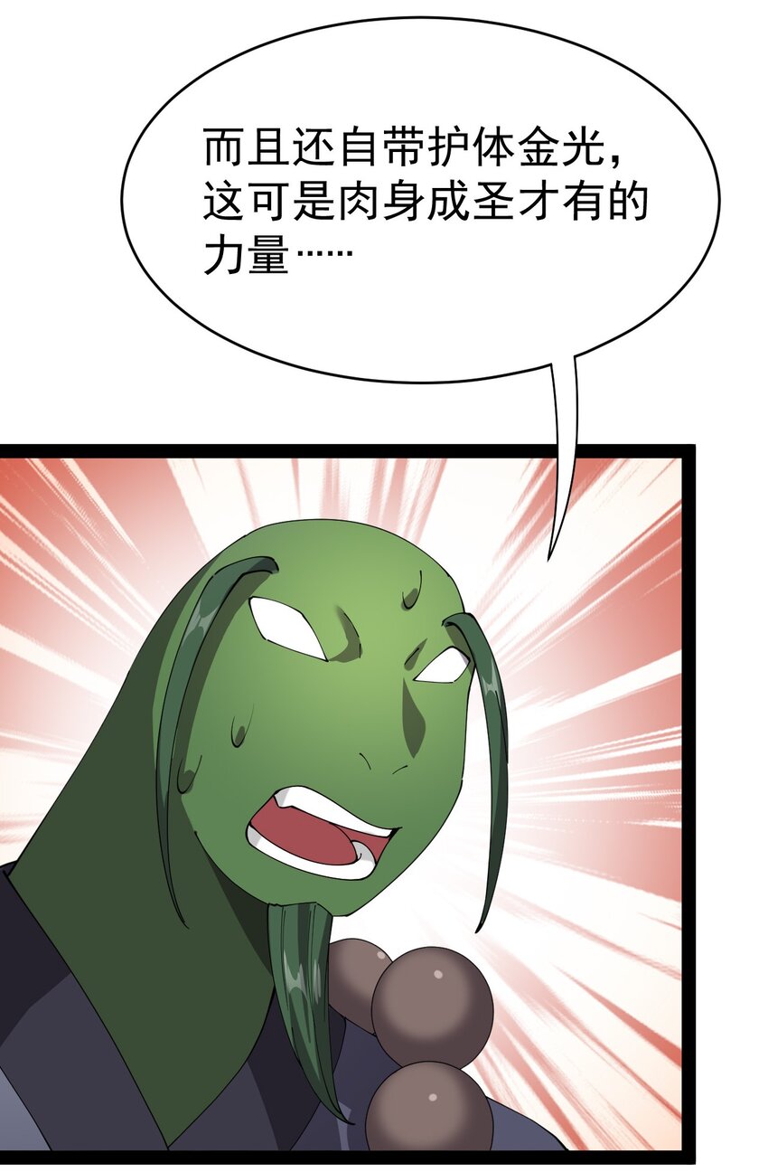 166 出去打一架！(1/2)-第171话
