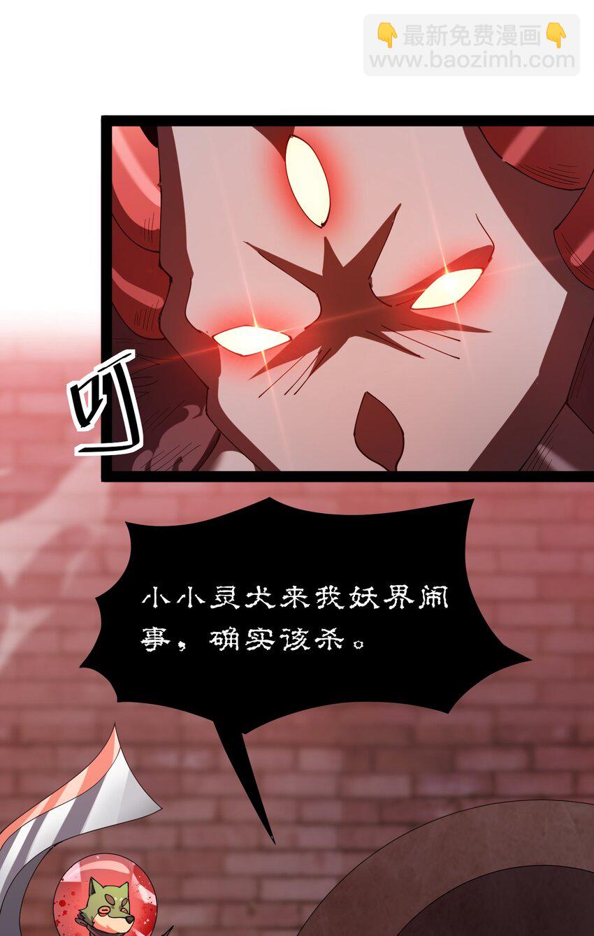 166 出去打一架！(1/2)-第171话