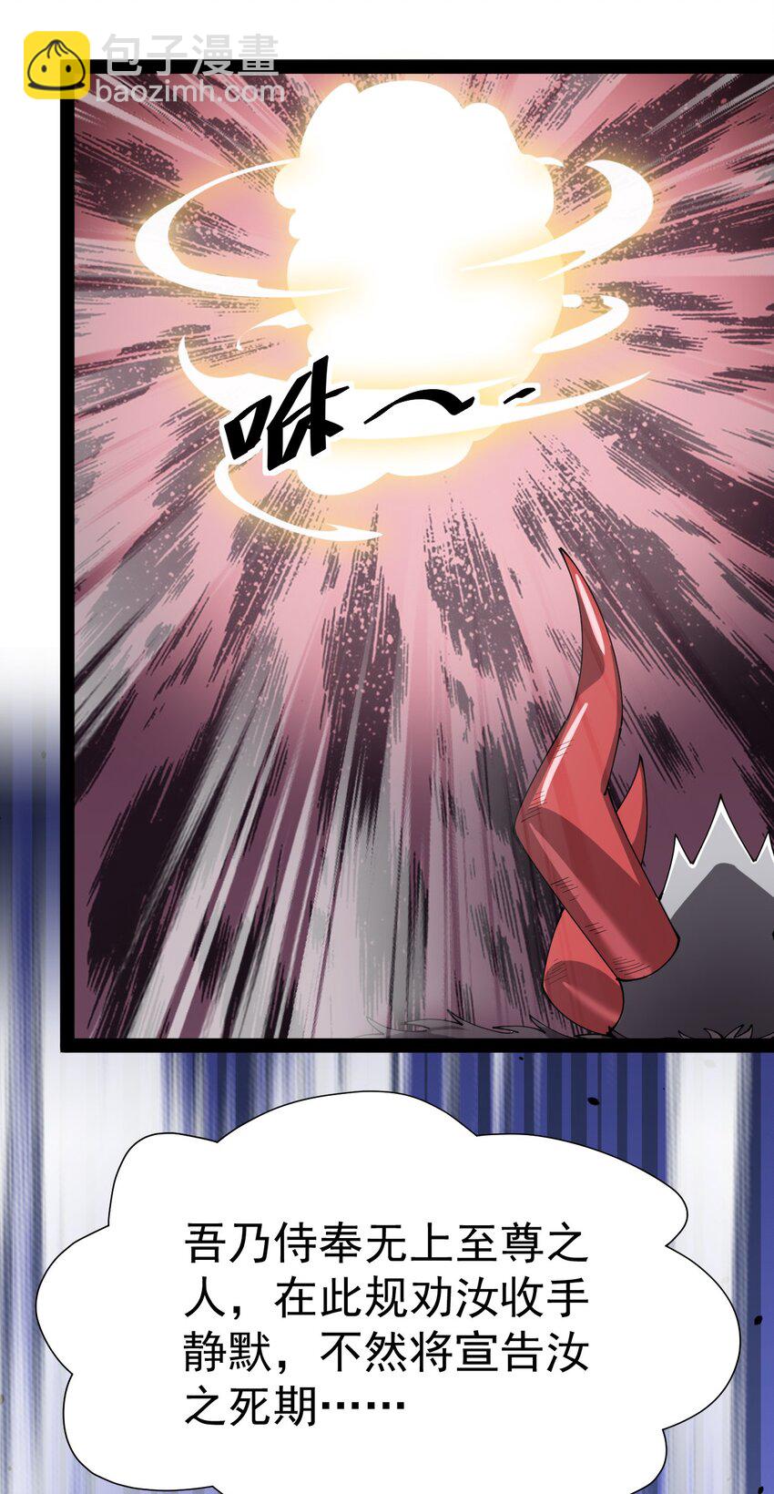 166 出去打一架！(1/2)-第171话