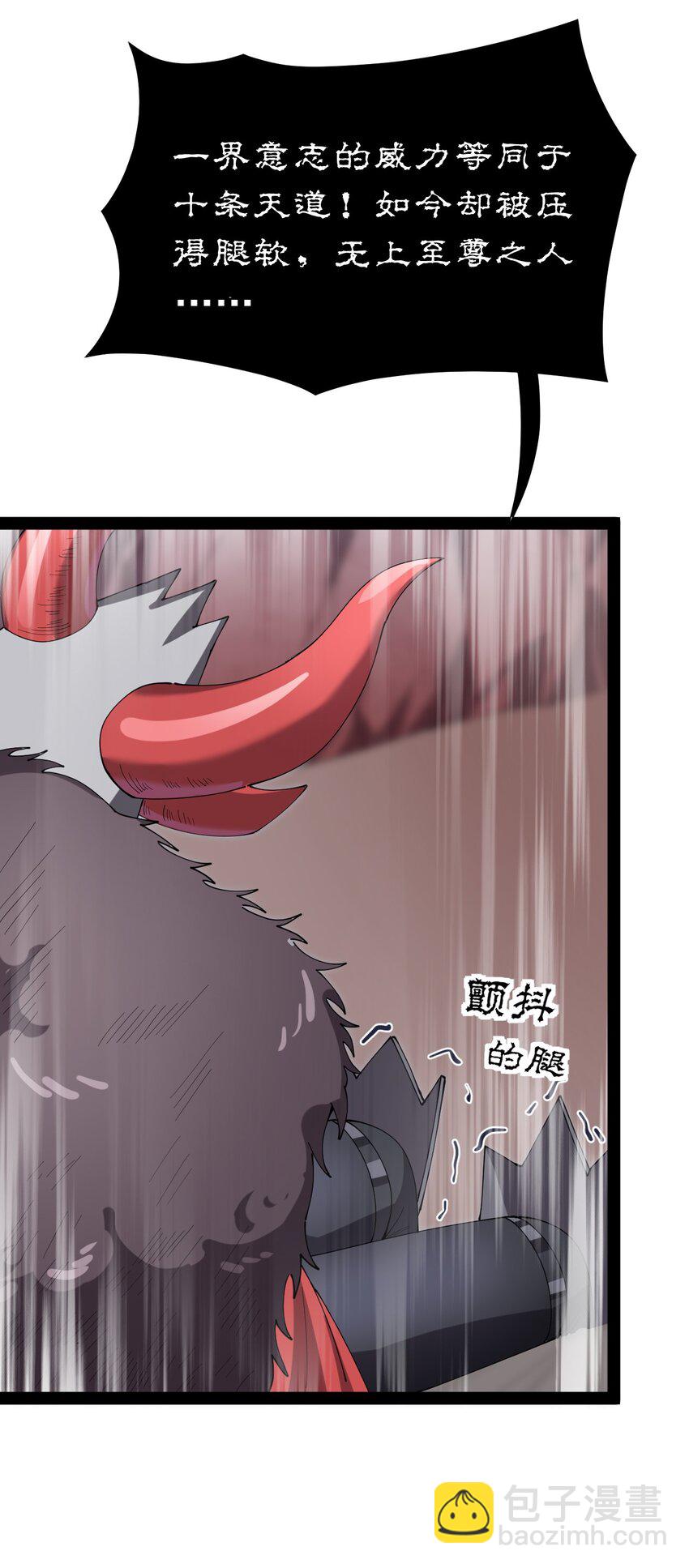 166 出去打一架！(1/2)-第171话
