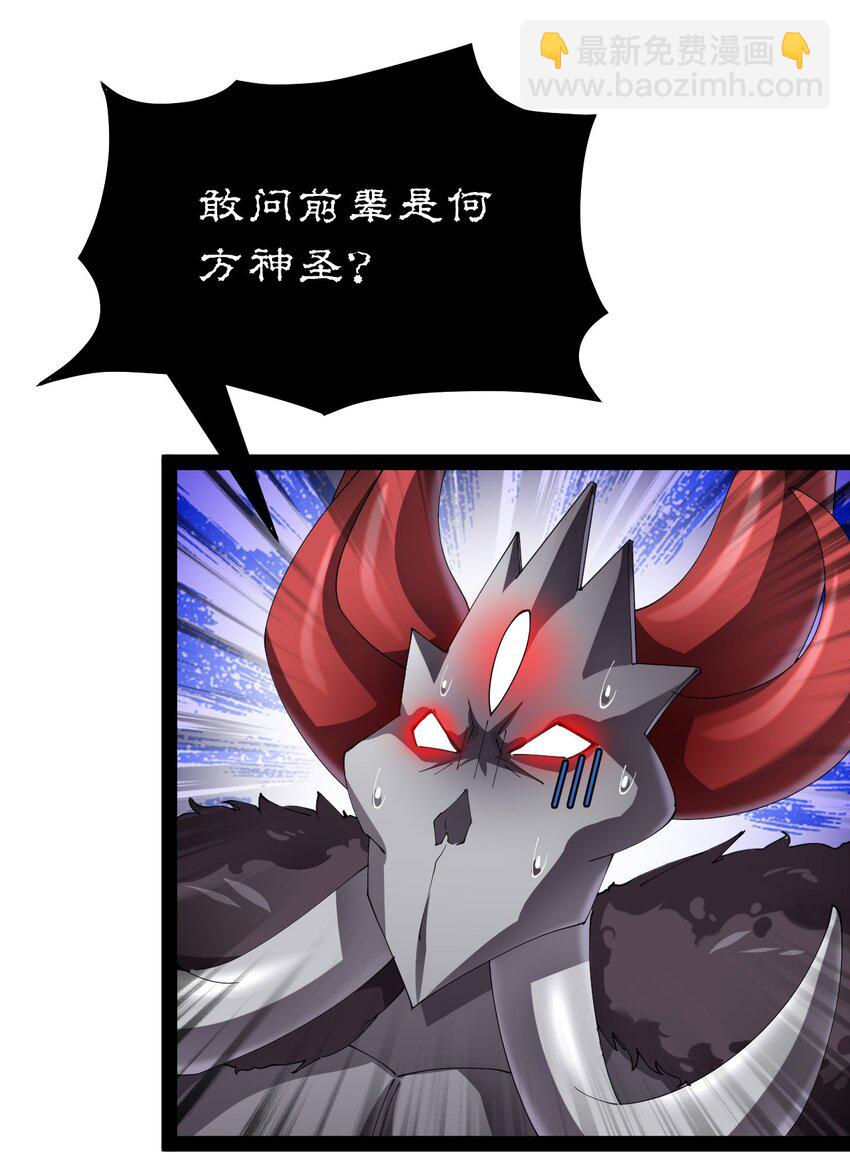 166 出去打一架！(1/2)-第171话