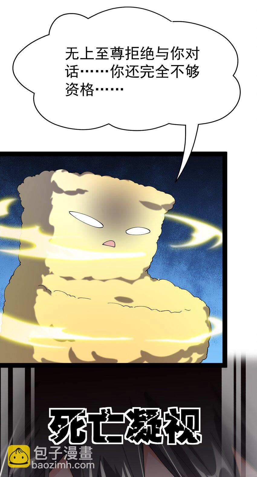 166 出去打一架！(1/2)-第171话