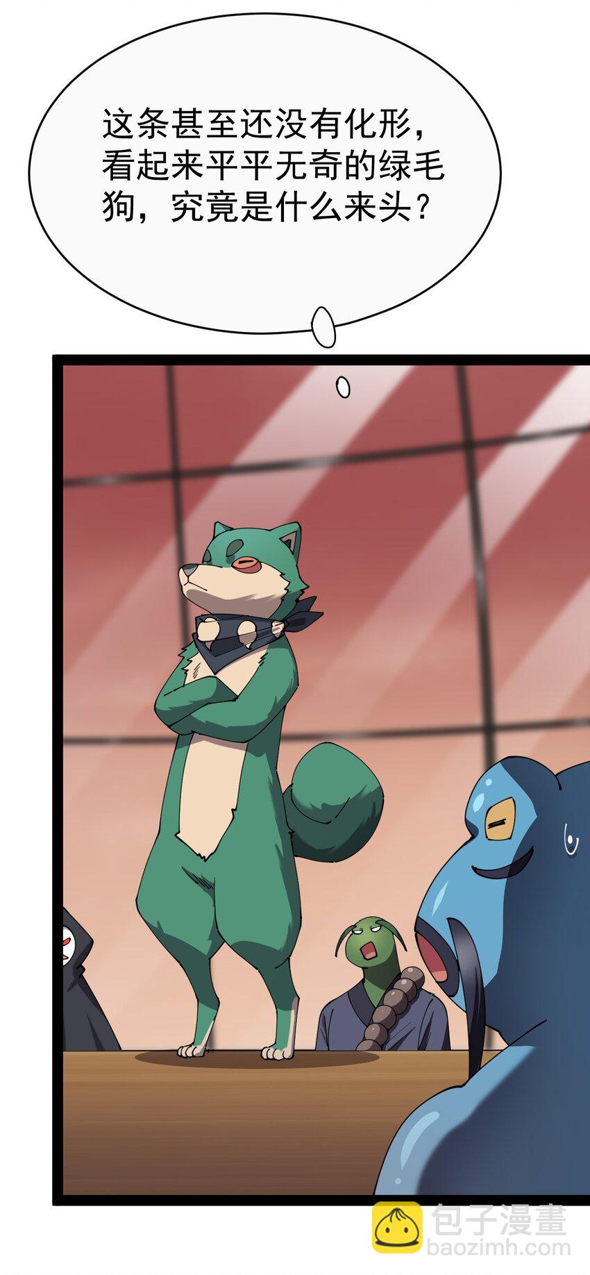 166 出去打一架！(1/2)-第171话