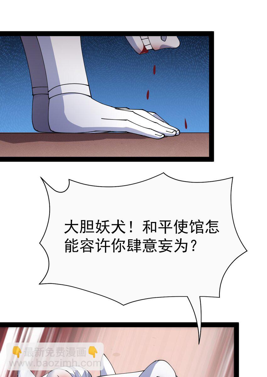 166 出去打一架！(1/2)-第171话