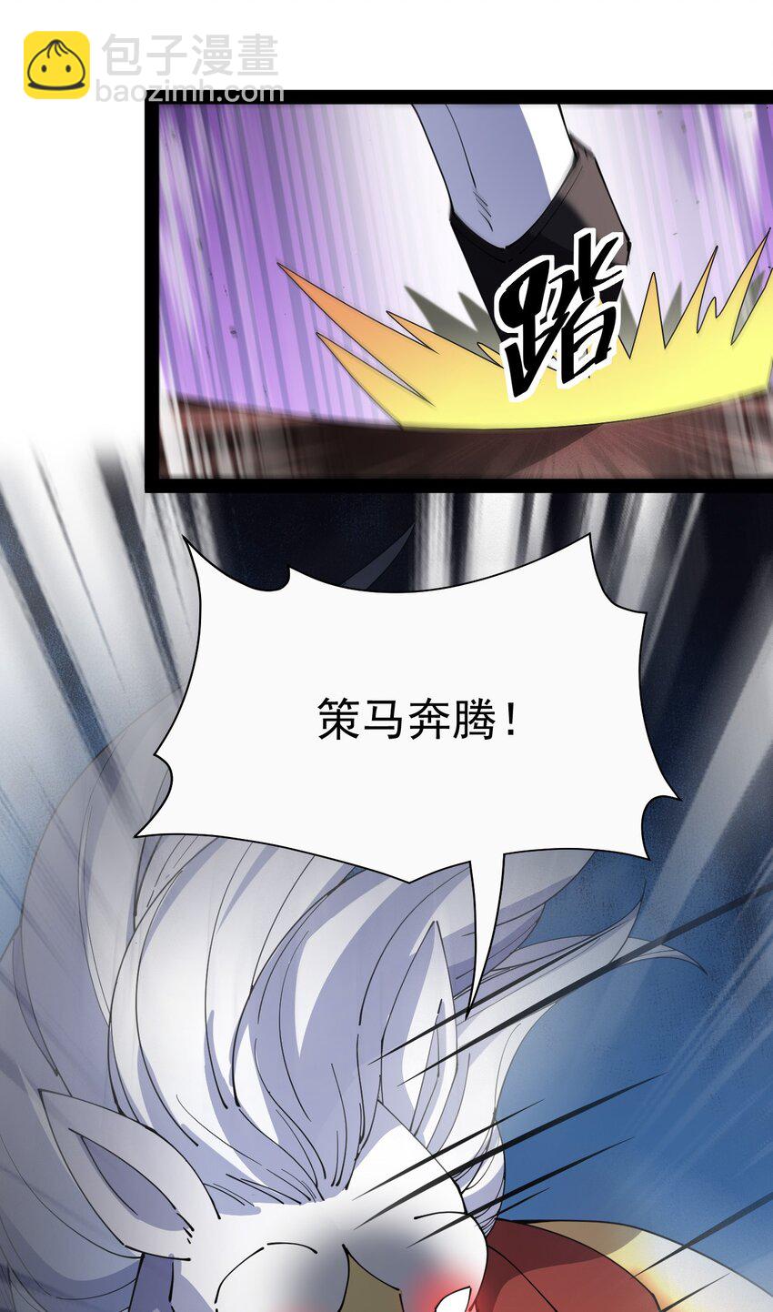166 出去打一架！(1/2)-第171话