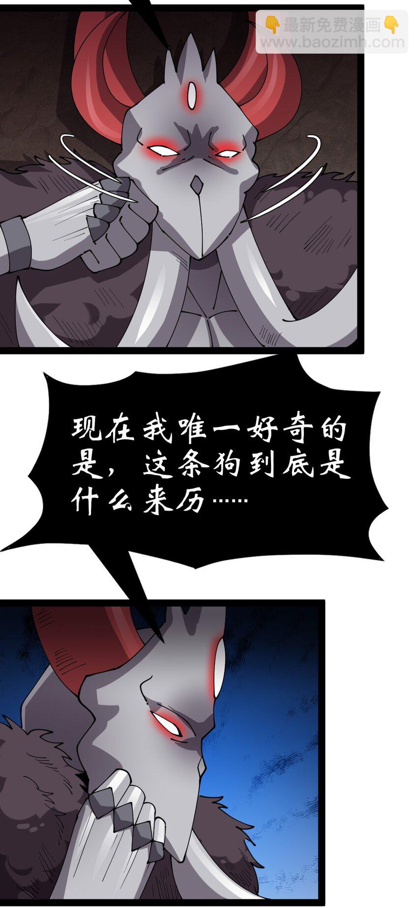 170 你对力量一无所知！-第175话