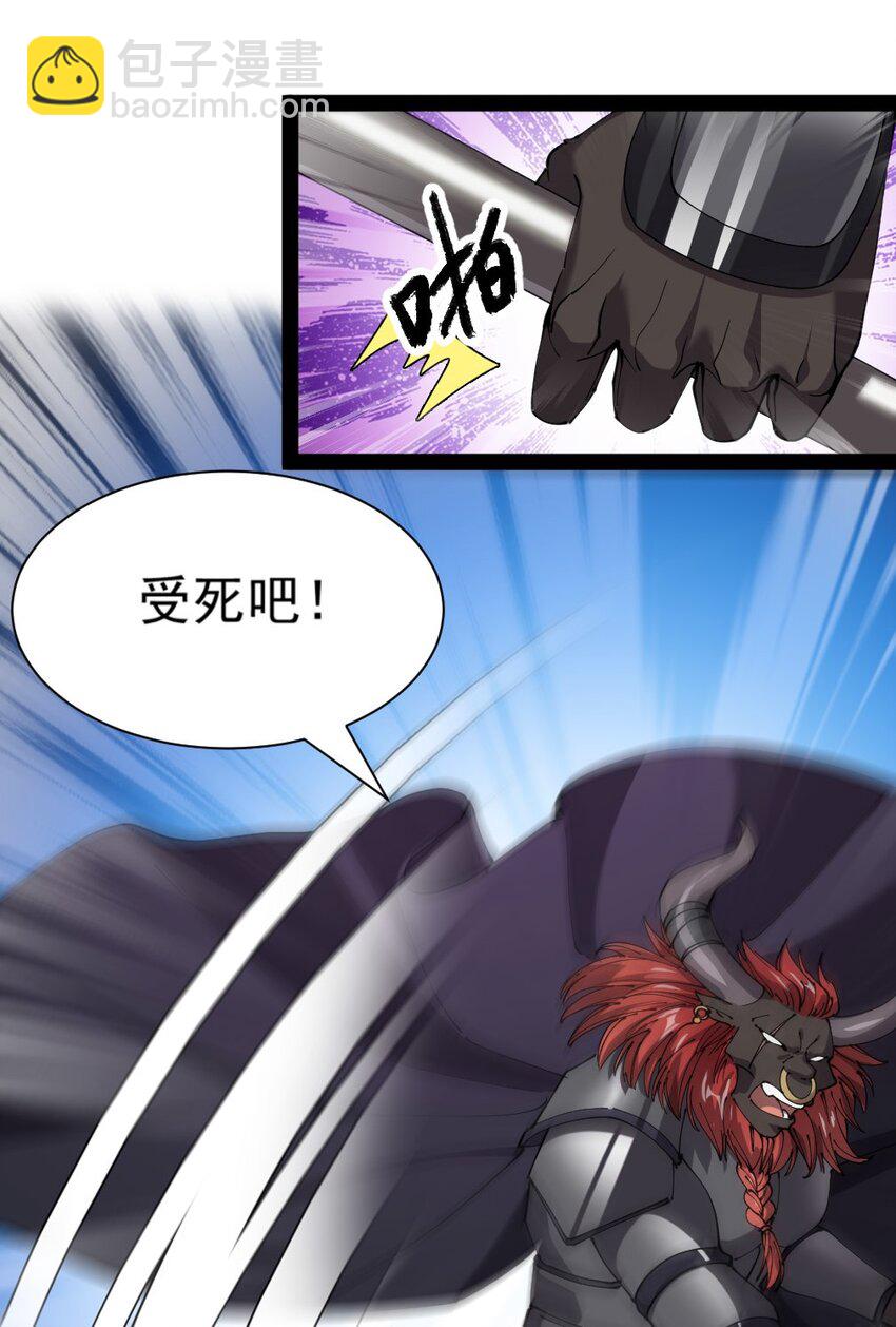 170 你对力量一无所知！-第175话