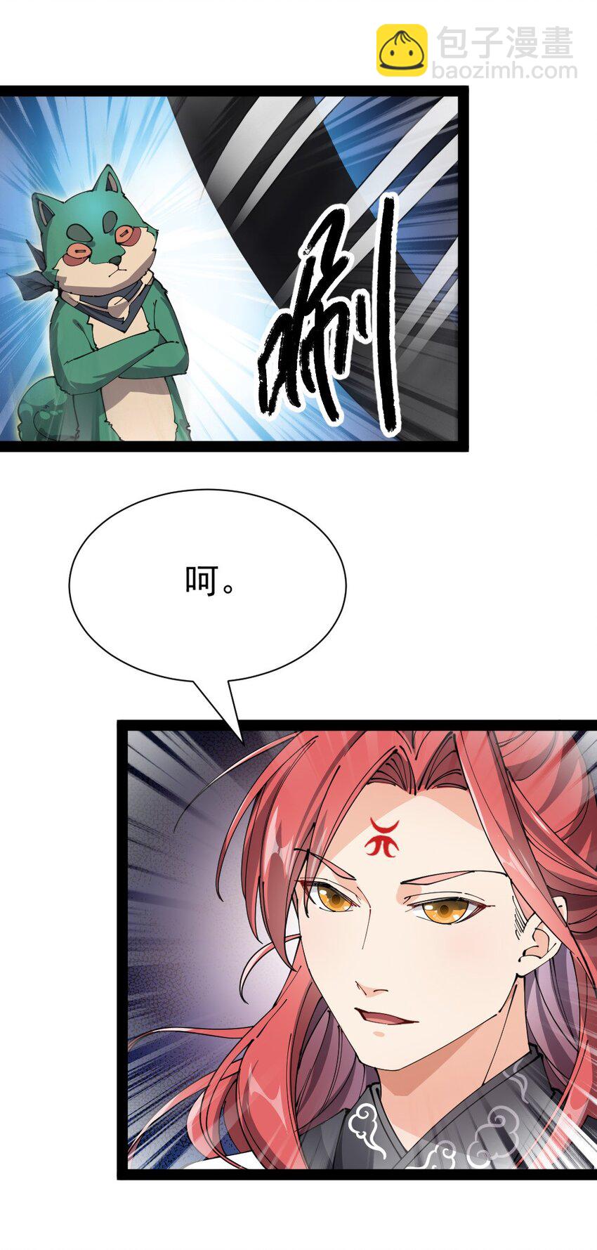 170 你对力量一无所知！-第175话