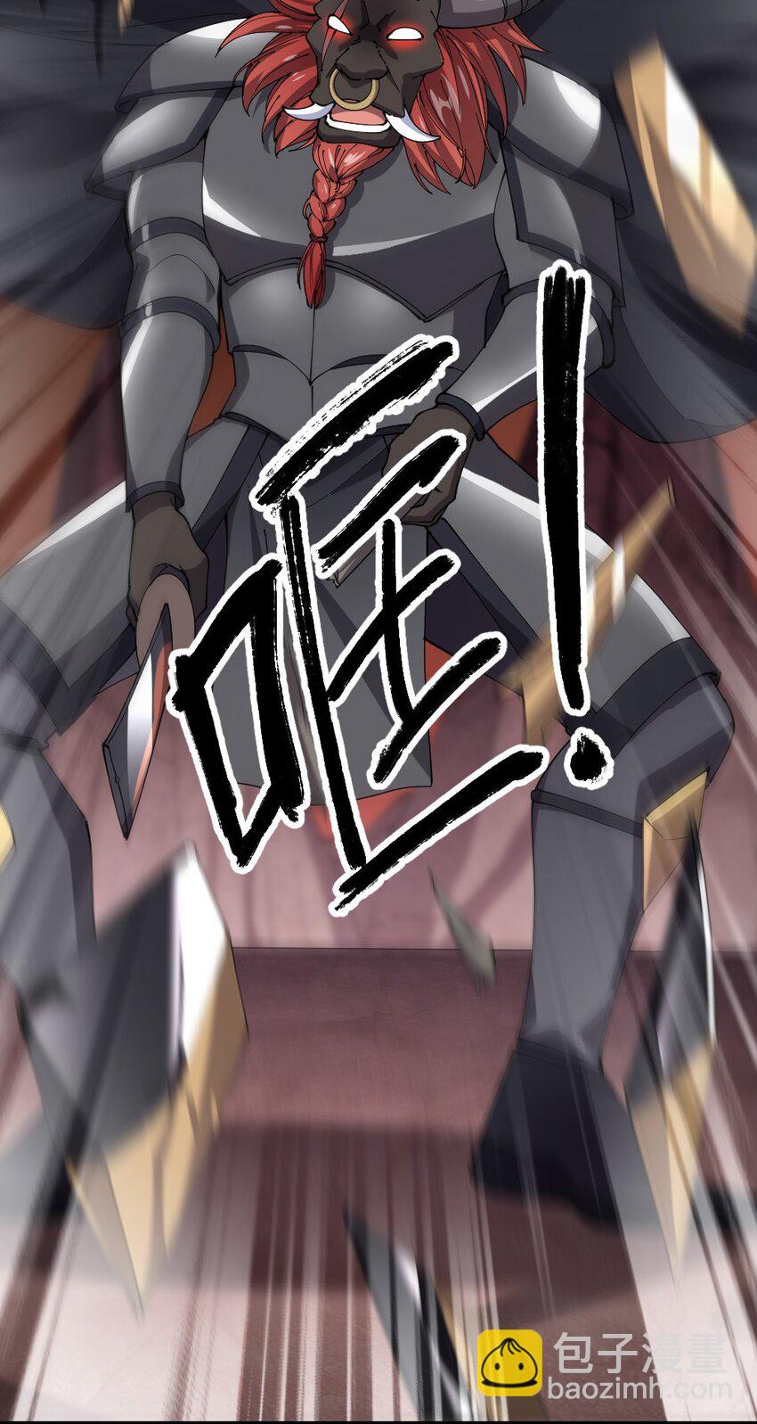 170 你对力量一无所知！-第175话