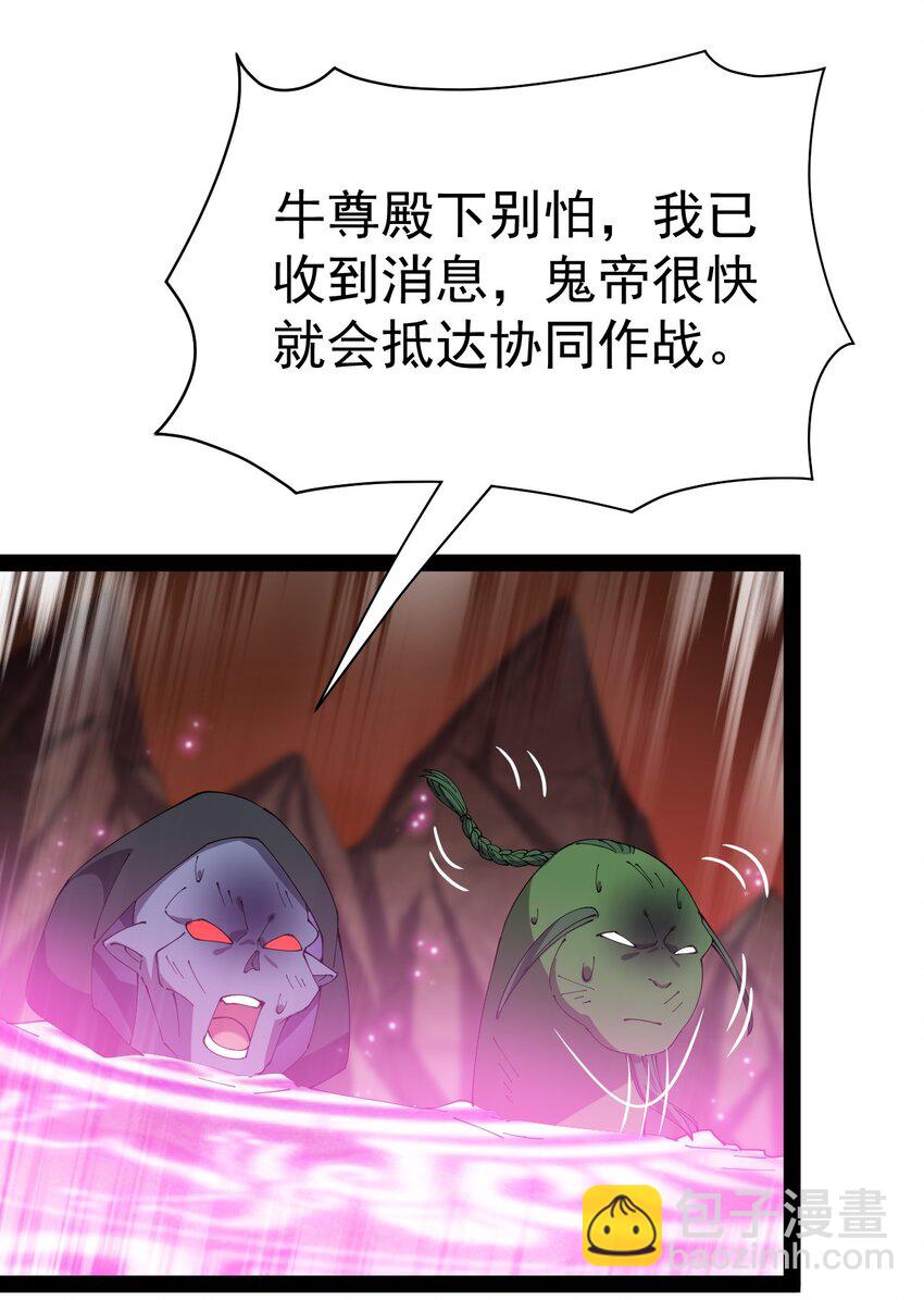 170 你对力量一无所知！-第175话