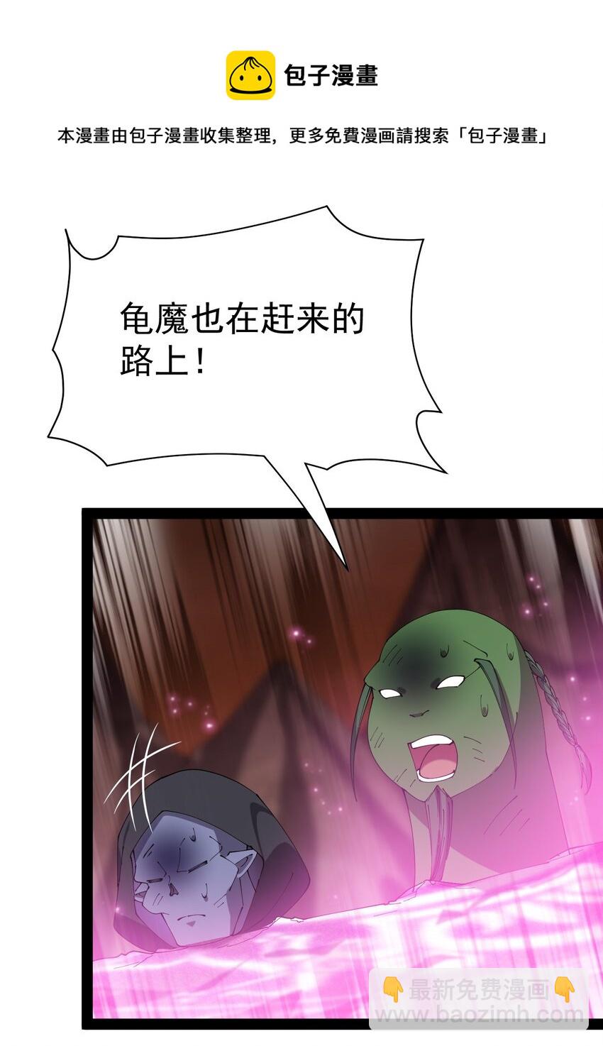 170 你对力量一无所知！-第175话