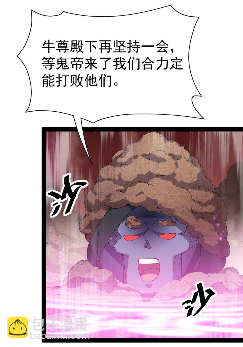 170 你对力量一无所知！-第175话