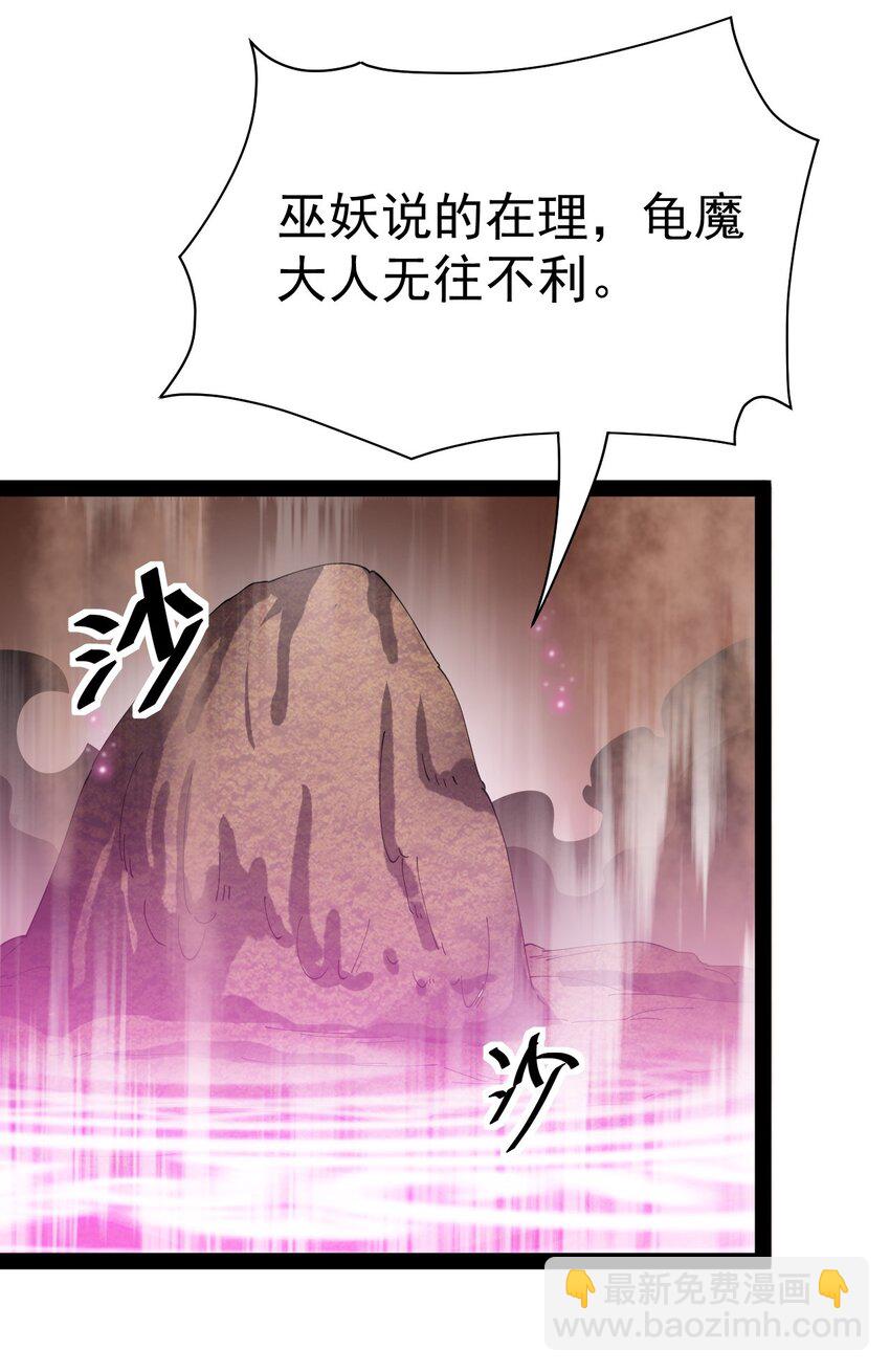 170 你对力量一无所知！-第175话