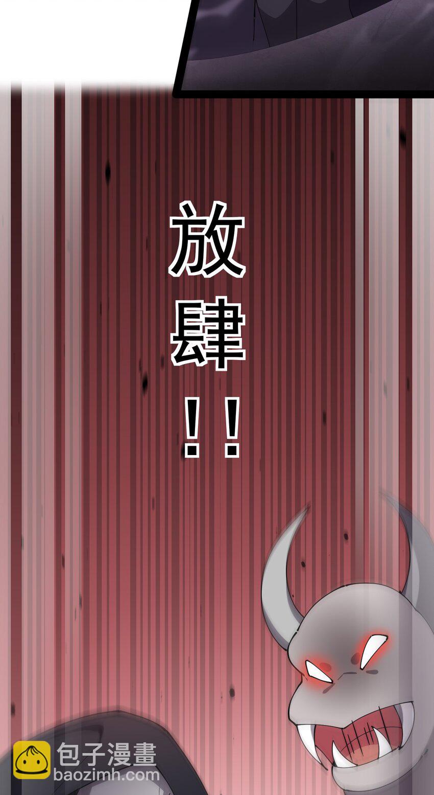 170 你对力量一无所知！-第175话