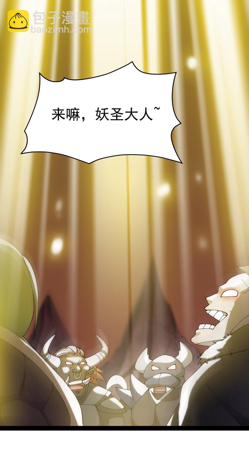 172 拿什么和我拼！-第177话