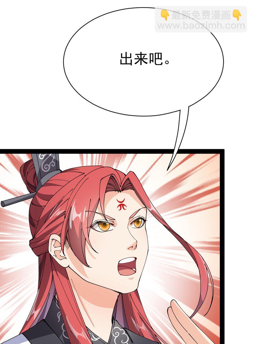 172 拿什么和我拼！-第177话