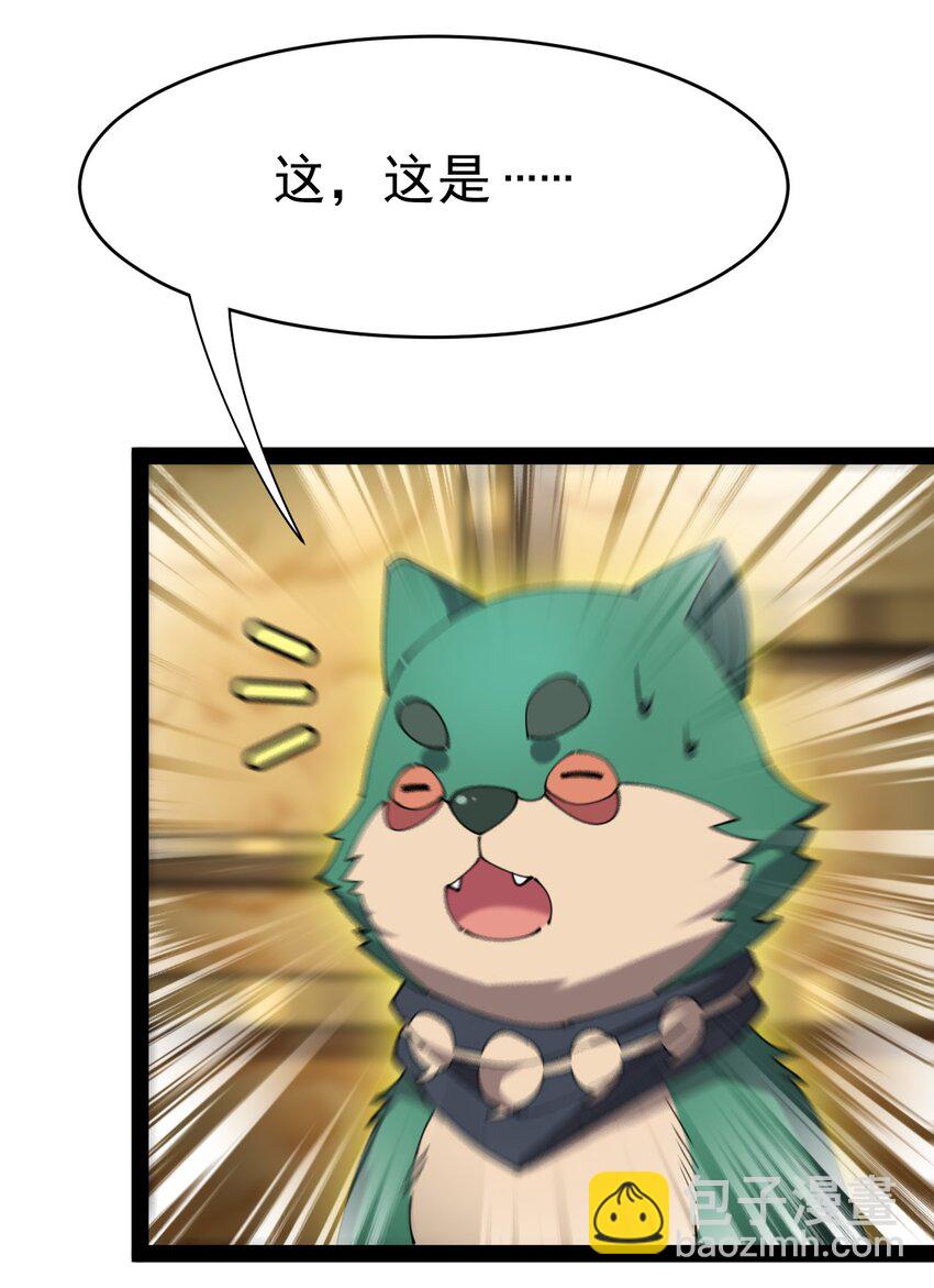 172 拿什么和我拼！-第177话