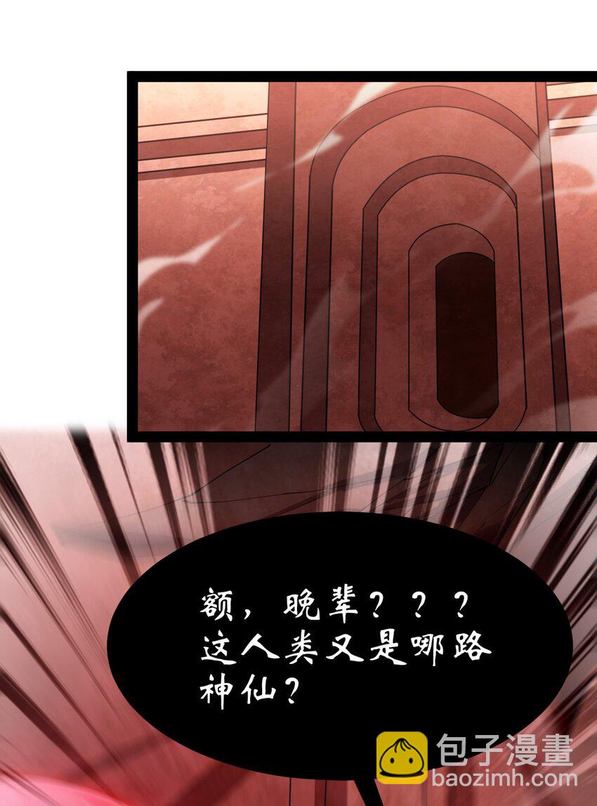 172 拿什么和我拼！-第177话